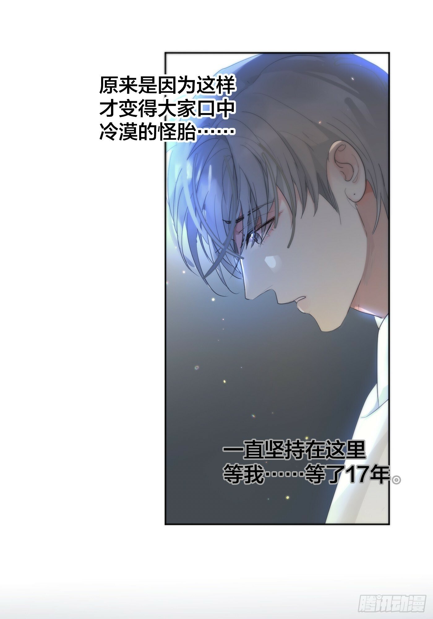 38话.香豌豆花23