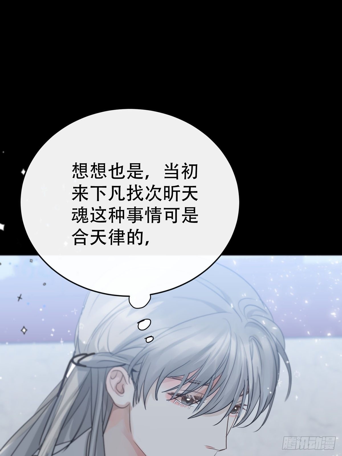 第14话：阴曹地府篇（4）下15