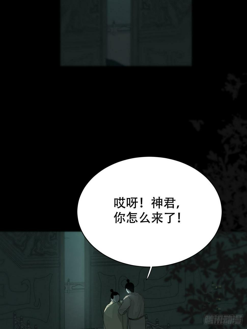 第30话：阴曹地府篇（19)4