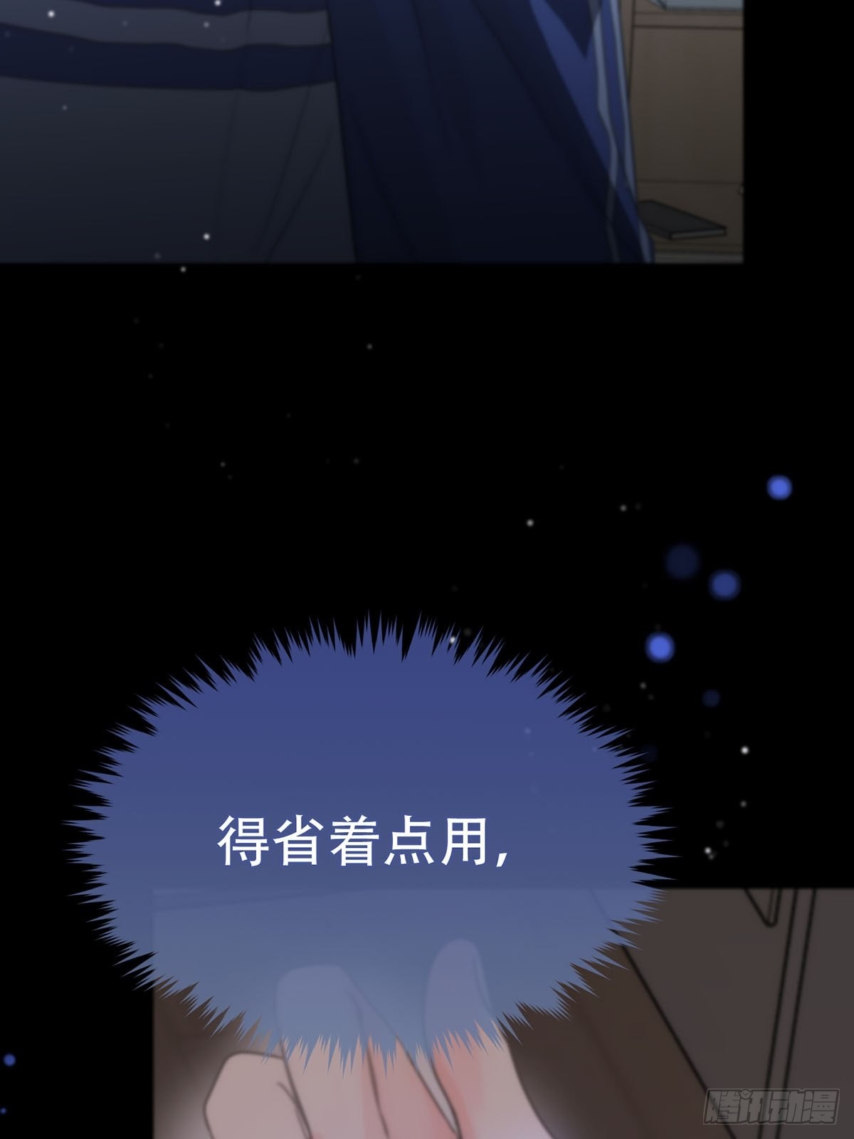 第五话：他回来了？109