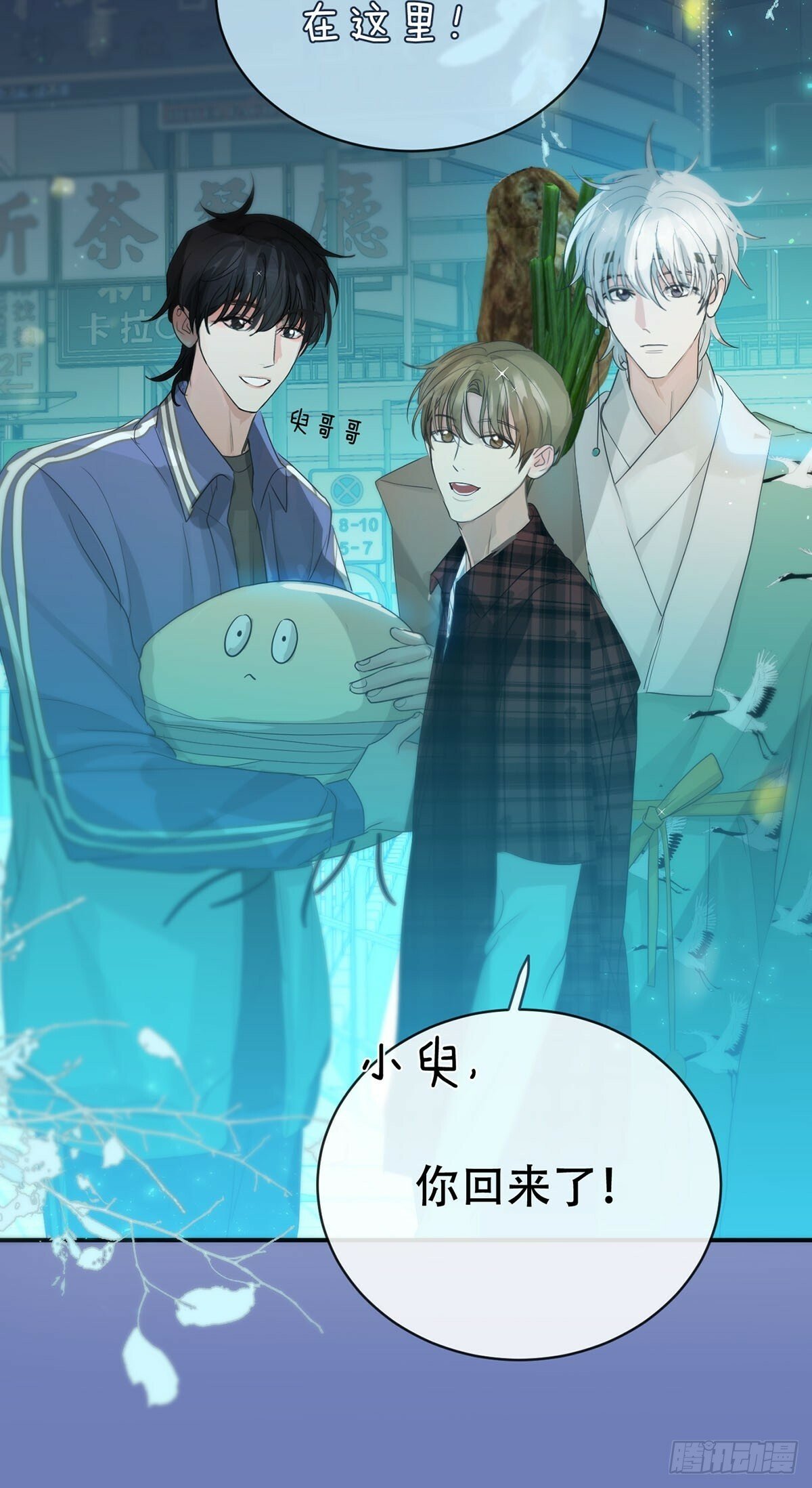 35话.地魂17