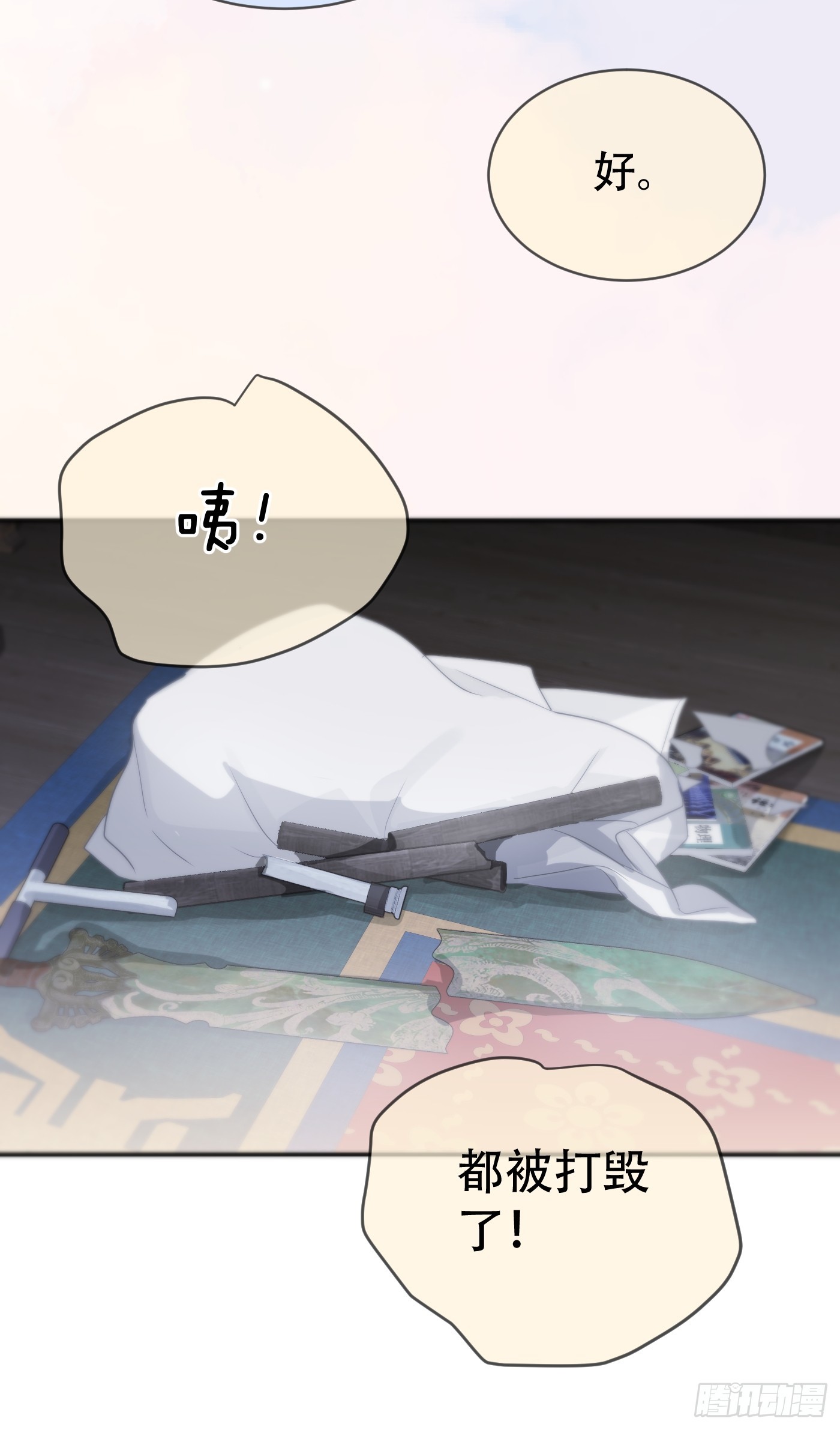 第15话：阴曹地府篇（6）28
