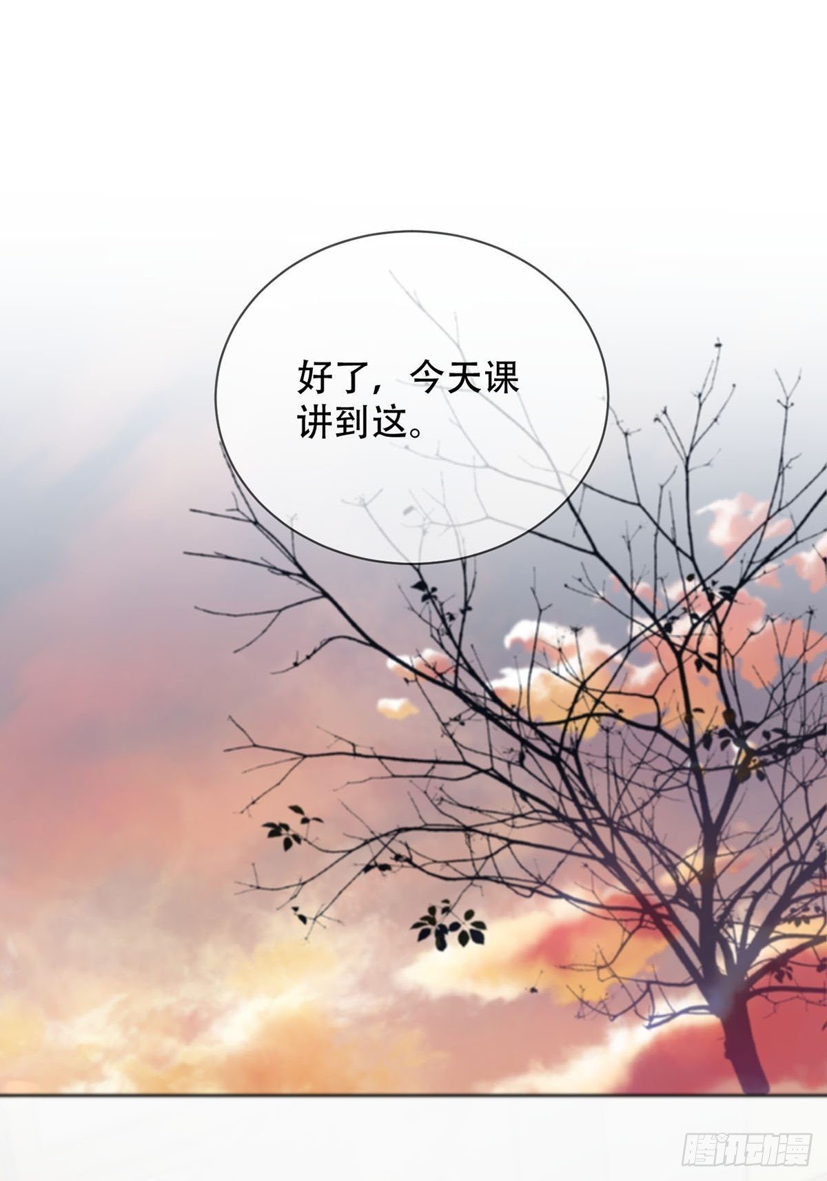 第四话：巧合14