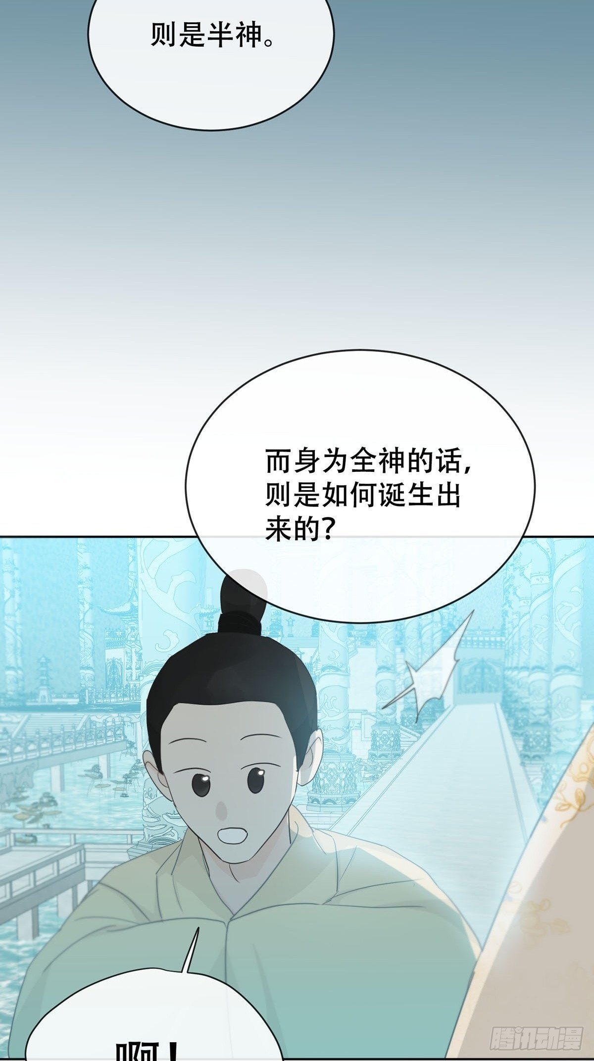 44话上：重生1