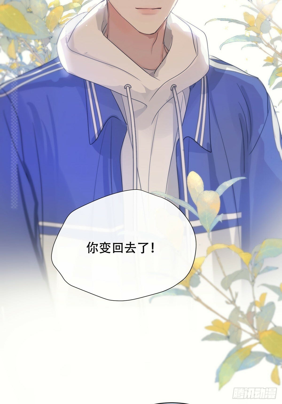 34话：回到人界30