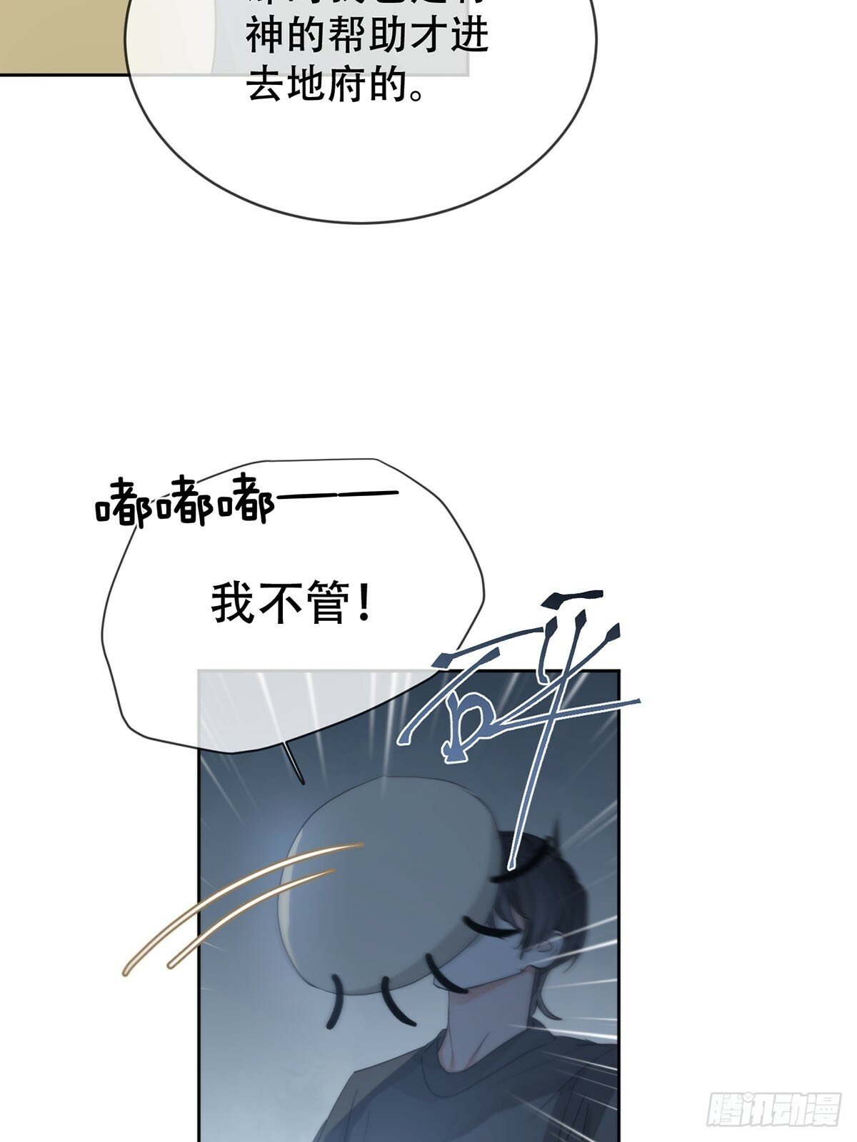 44话上：重生16