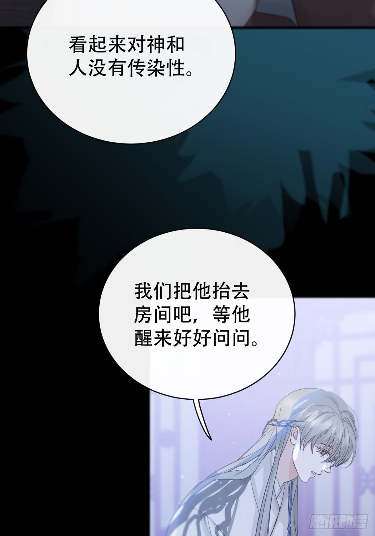 第14话：阴曹地府篇（4）下25