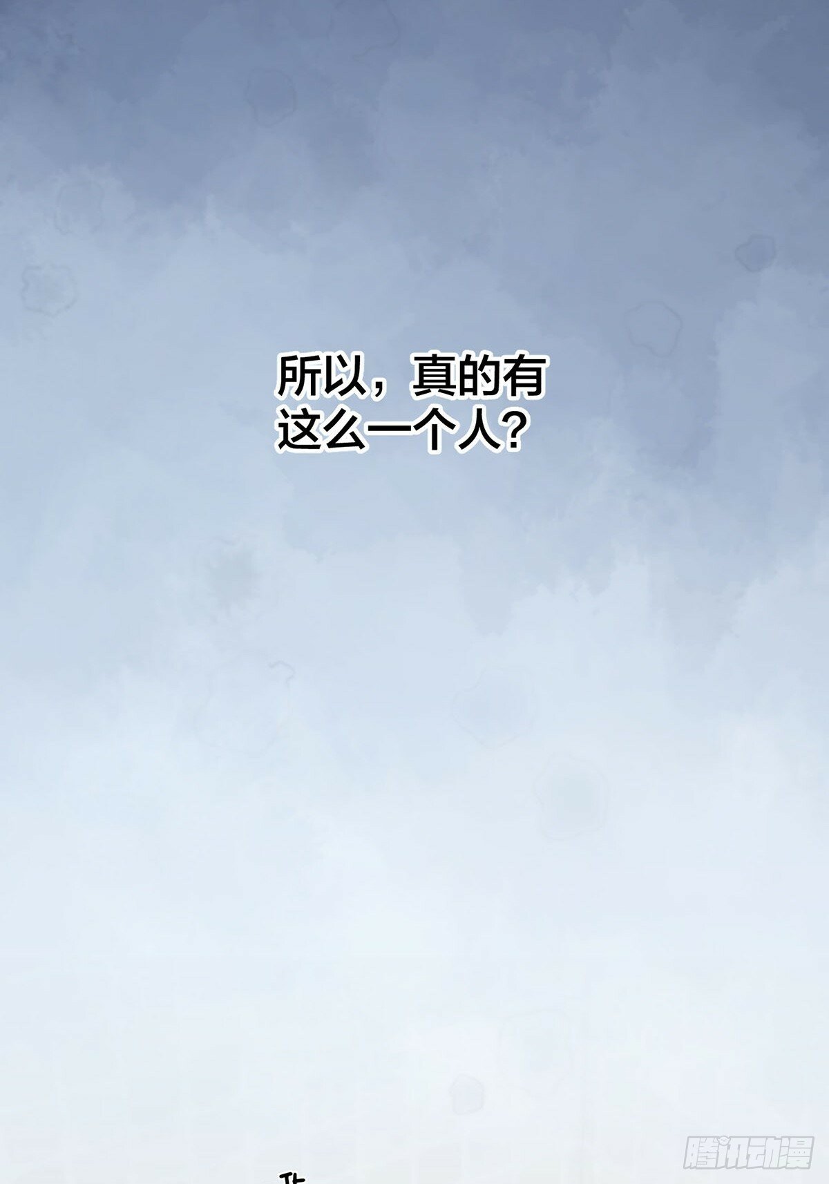 43话：奇怪和全神18