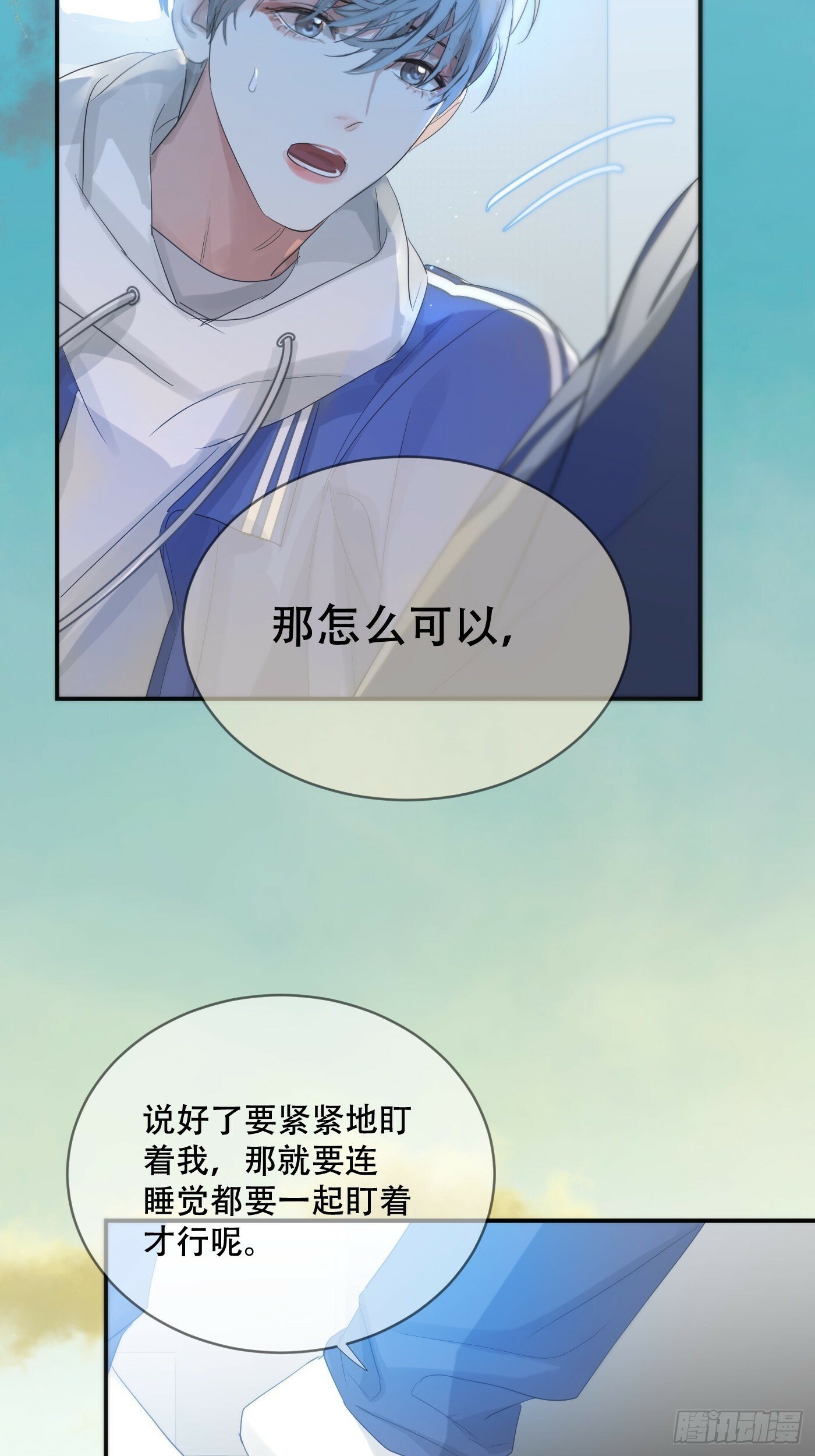 36话.盯24