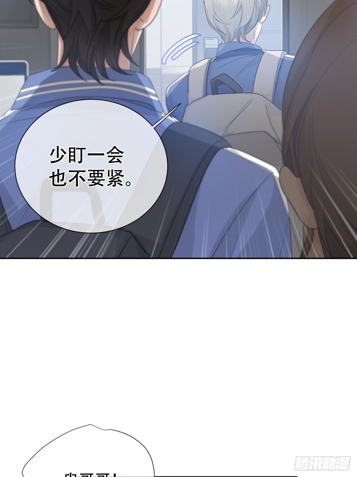 40话：分离天魂5