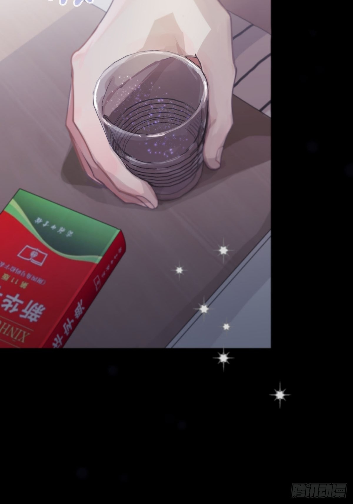 第五话：他回来了？5