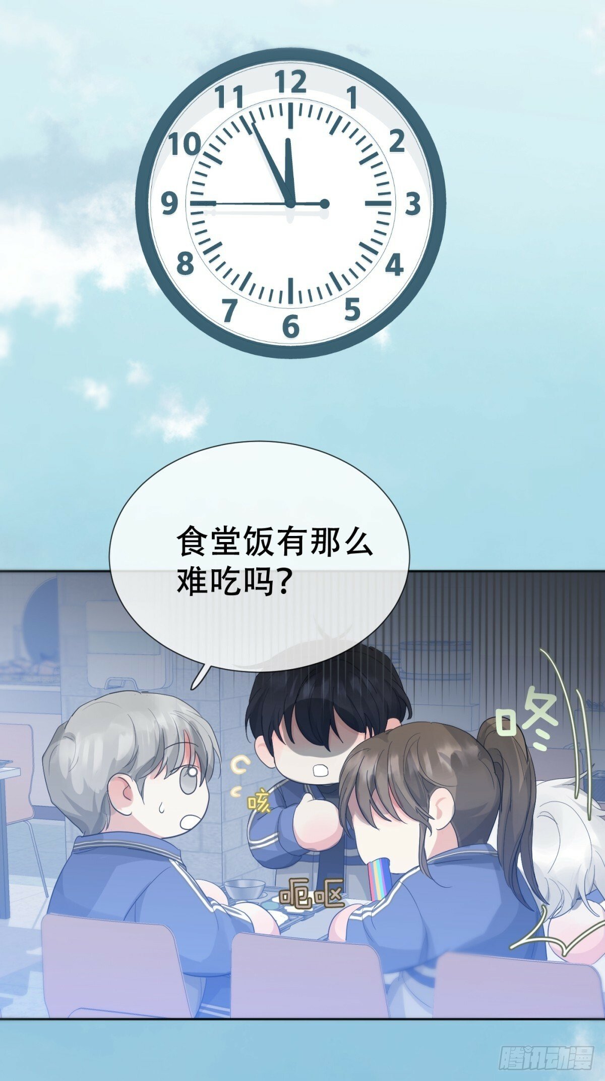 39话.普通的一天8