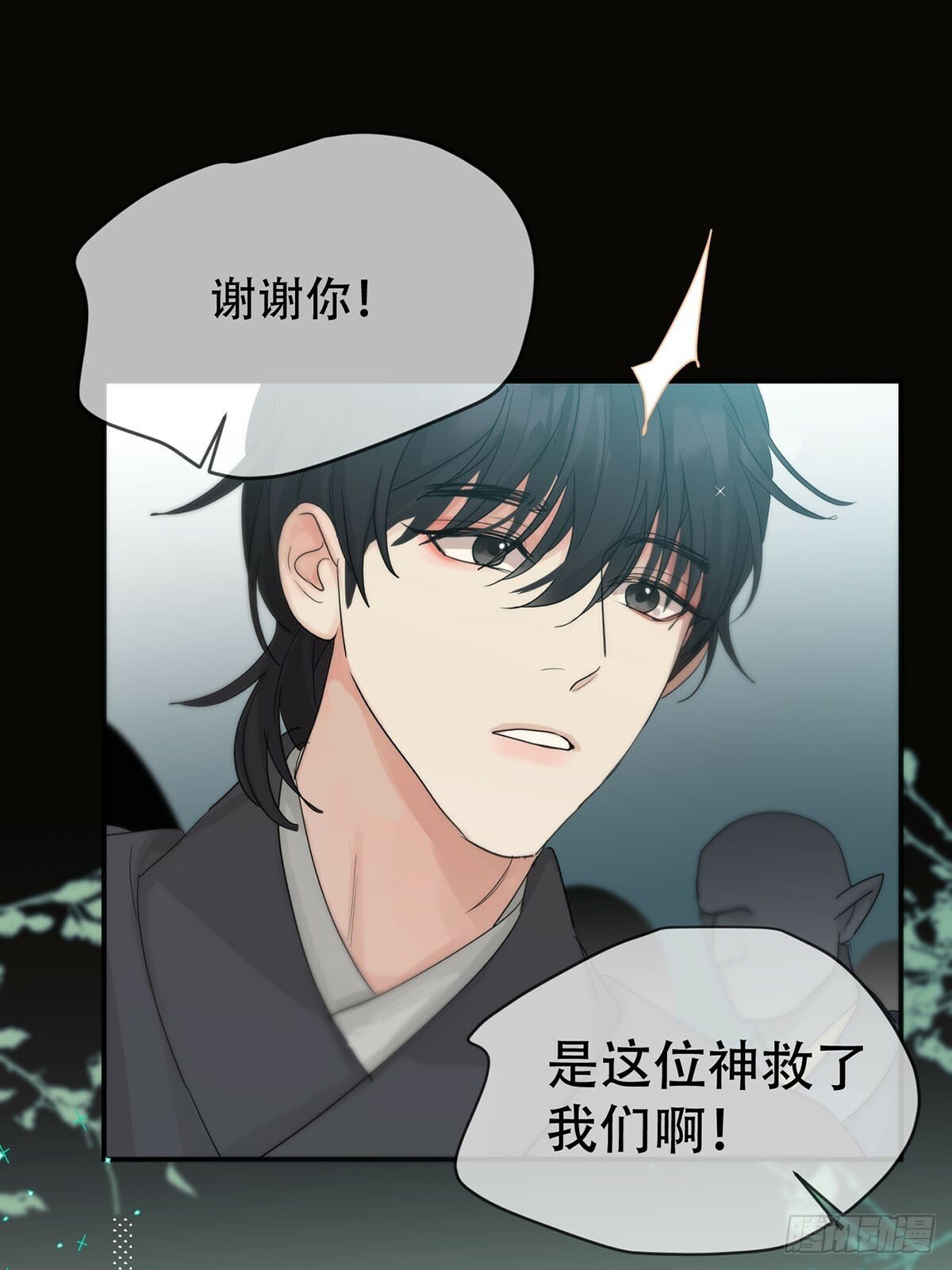 第31话：阴曹地府篇end14