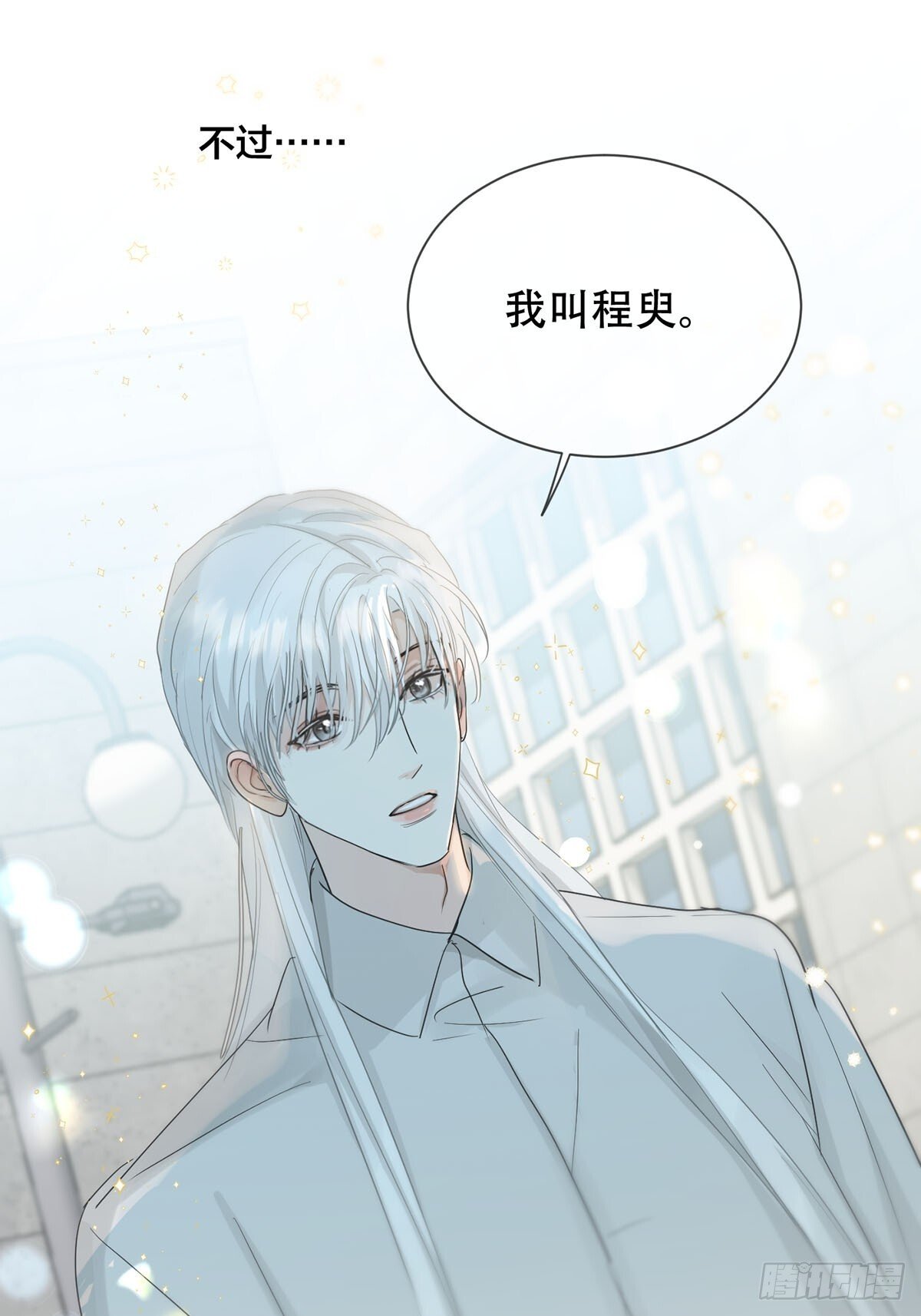 45话：完结篇43