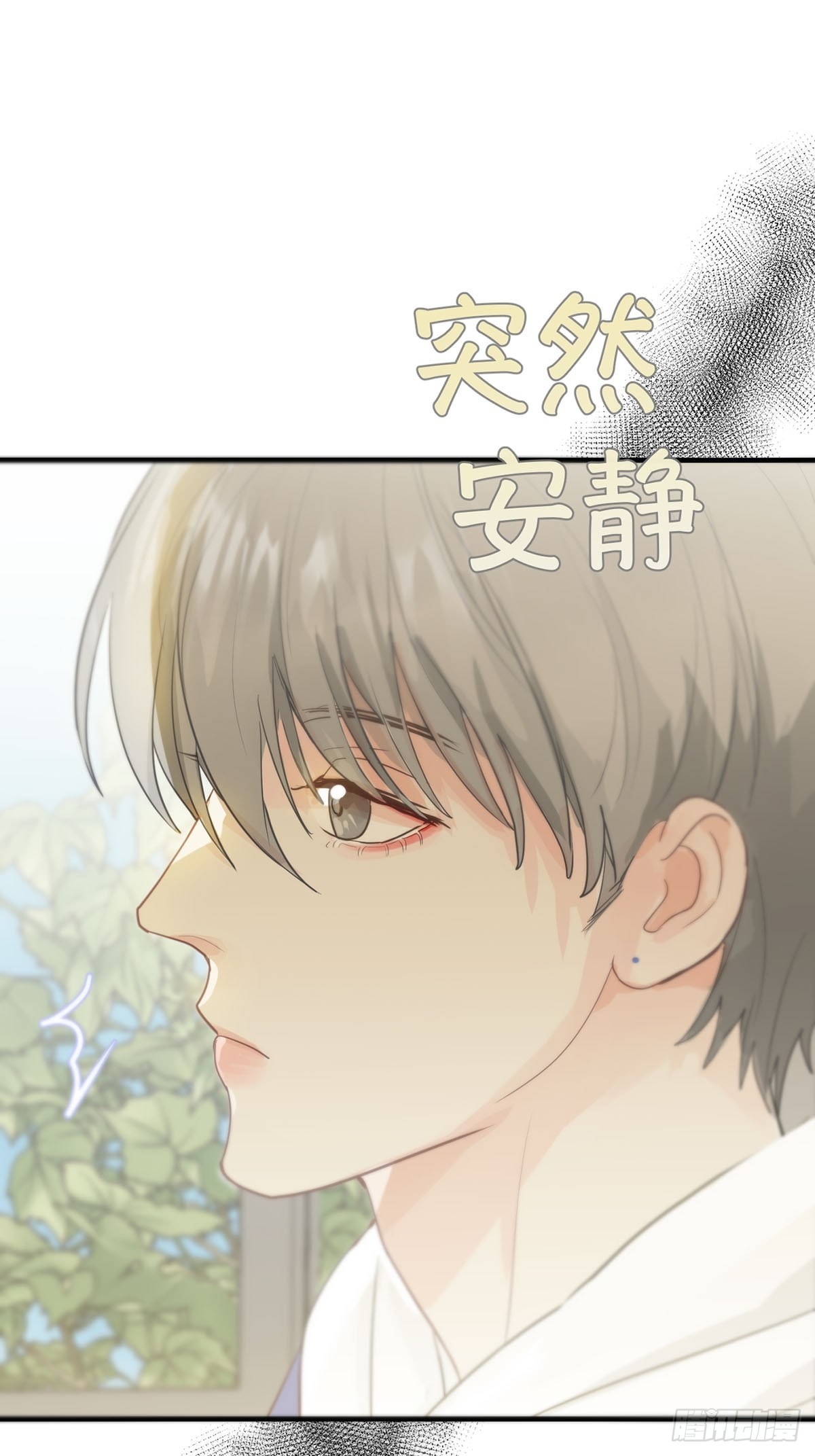 第七话：白条和巷子8