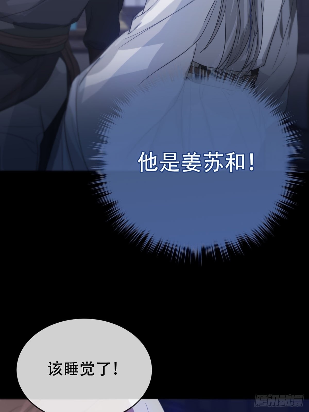 第14话：阴曹地府篇（4）下76