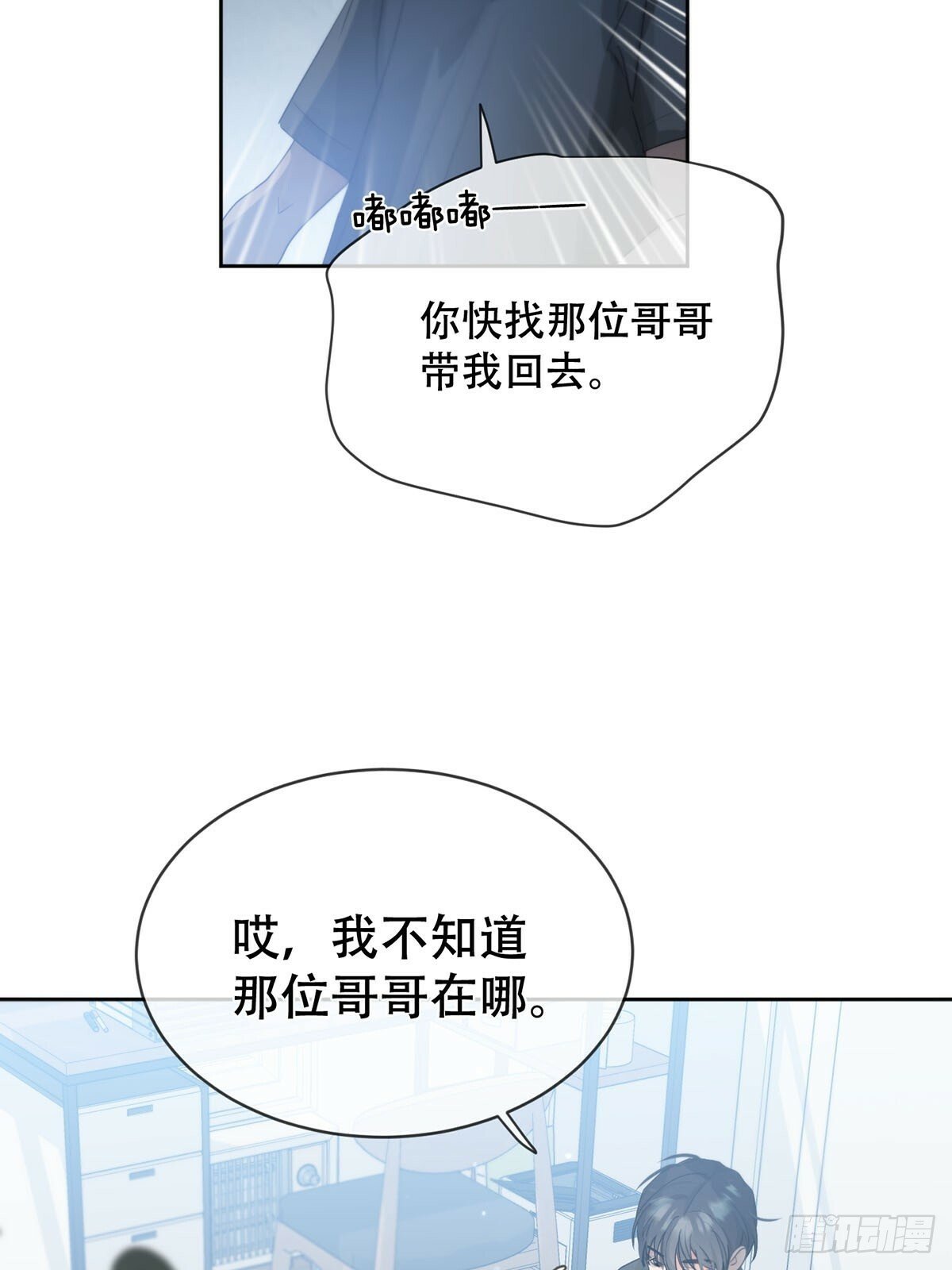 44话上：重生17