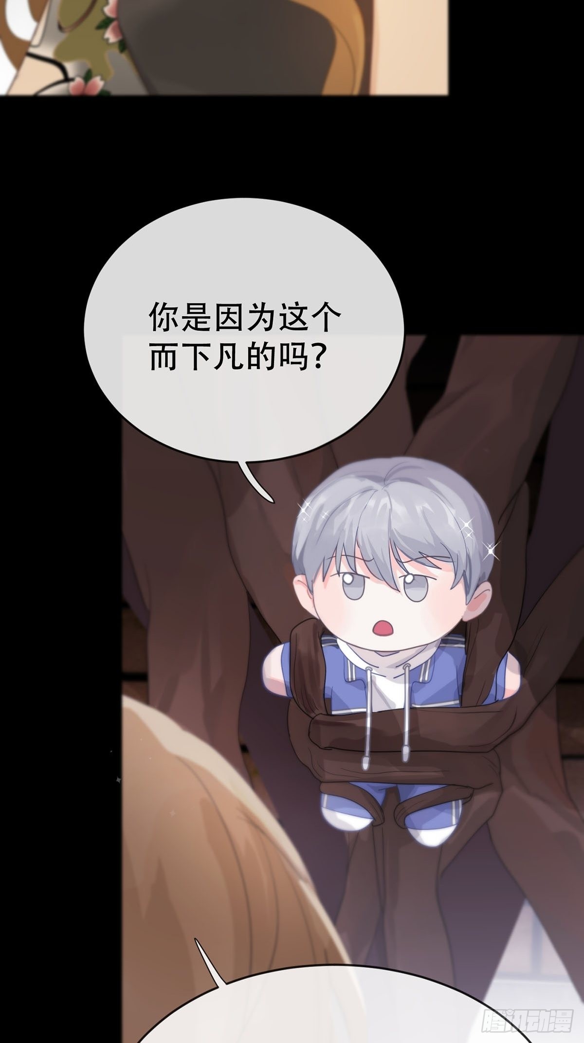 第八话：他知道了15