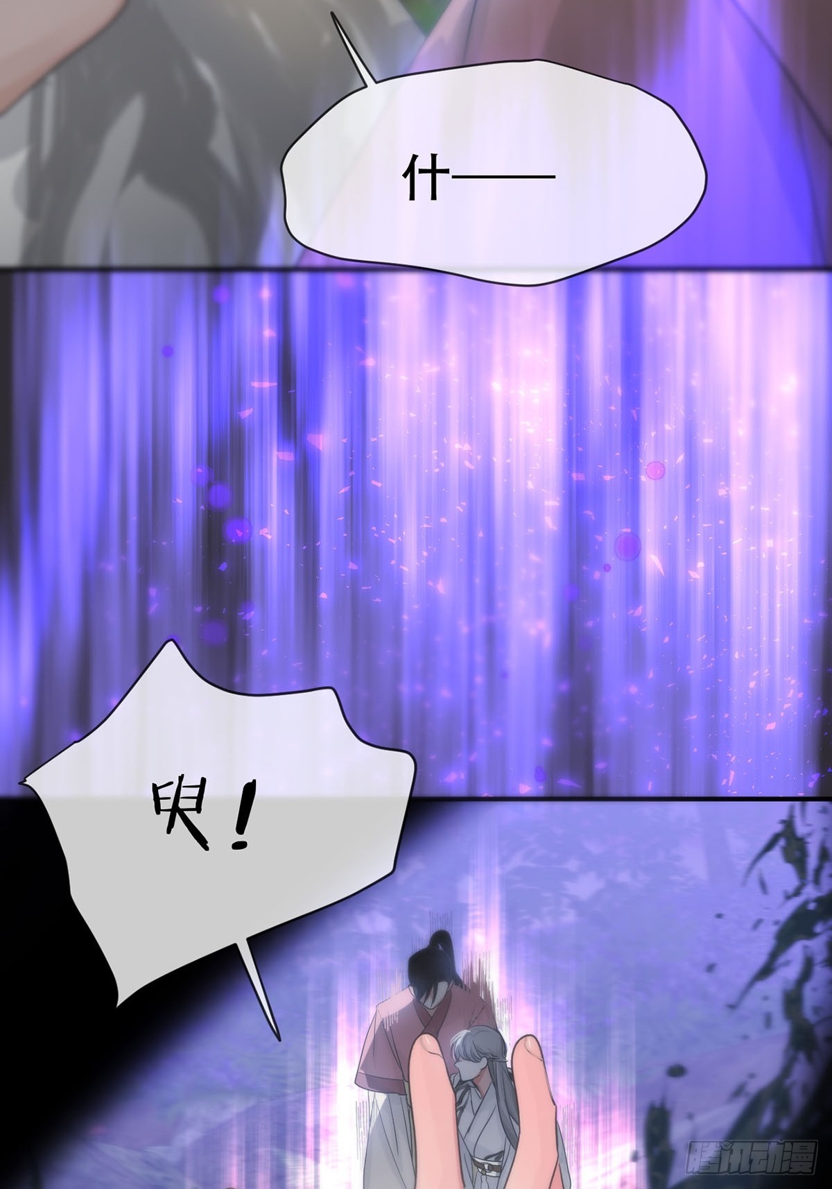 第16话：阴曹地府篇（7）16