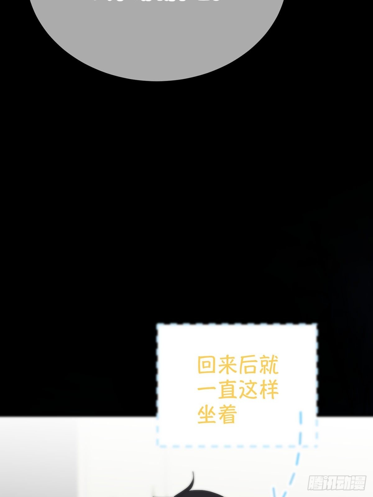 第六话：计划46