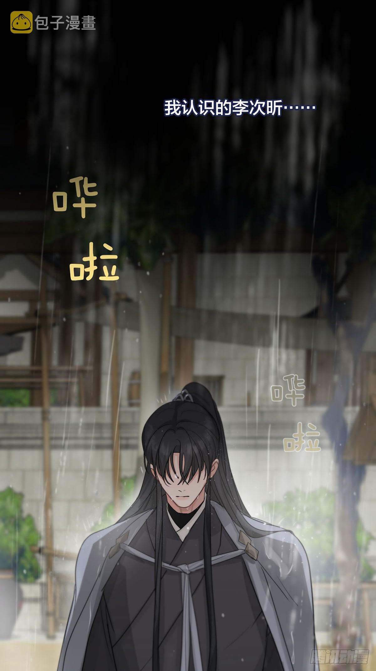 第18话：阴曹地府篇（8）53
