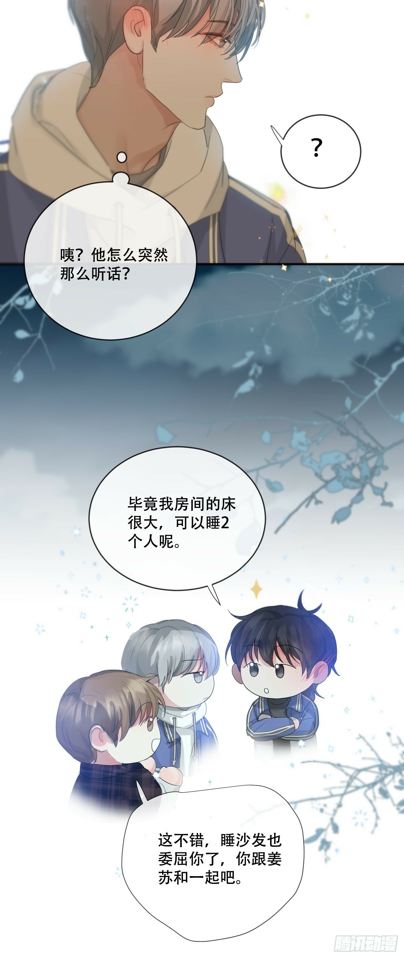 36话.盯22
