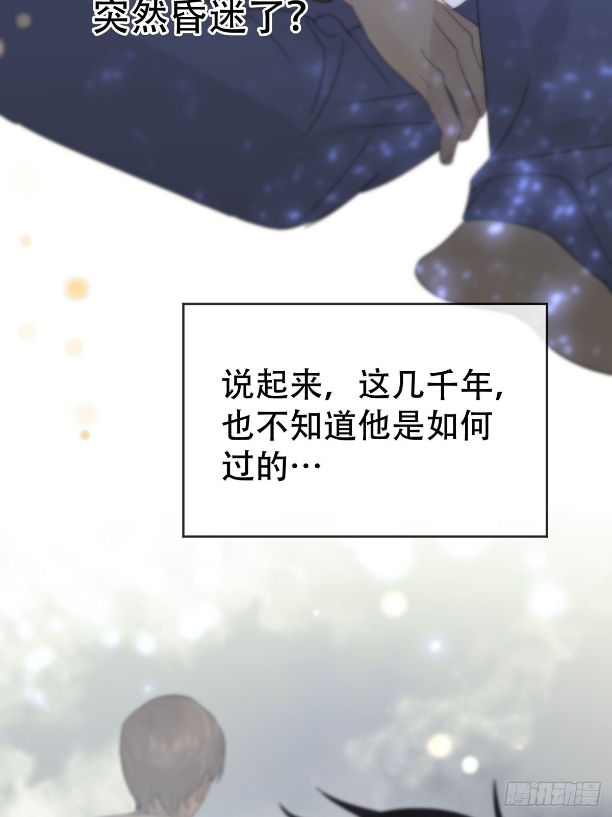 第六话：计划53