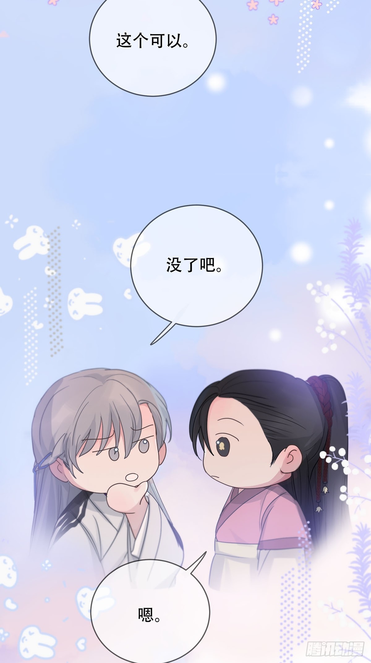 第22话：阴曹地府篇（10）16