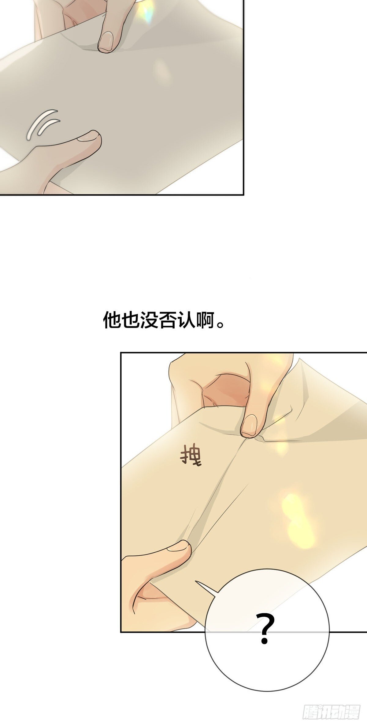 45话：完结篇50