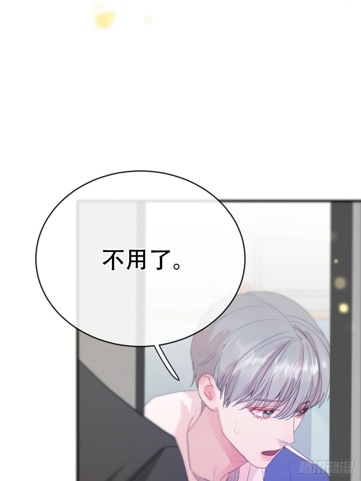 第四话：巧合79