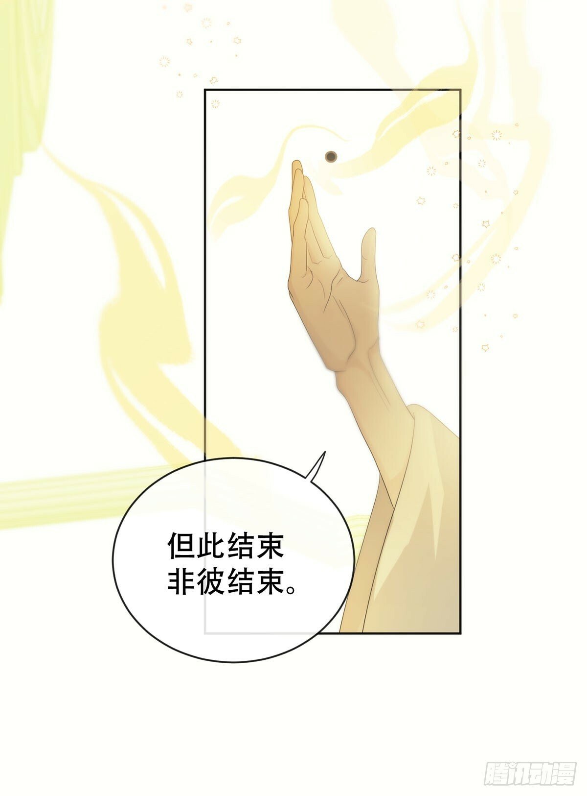44话：重生（下）57