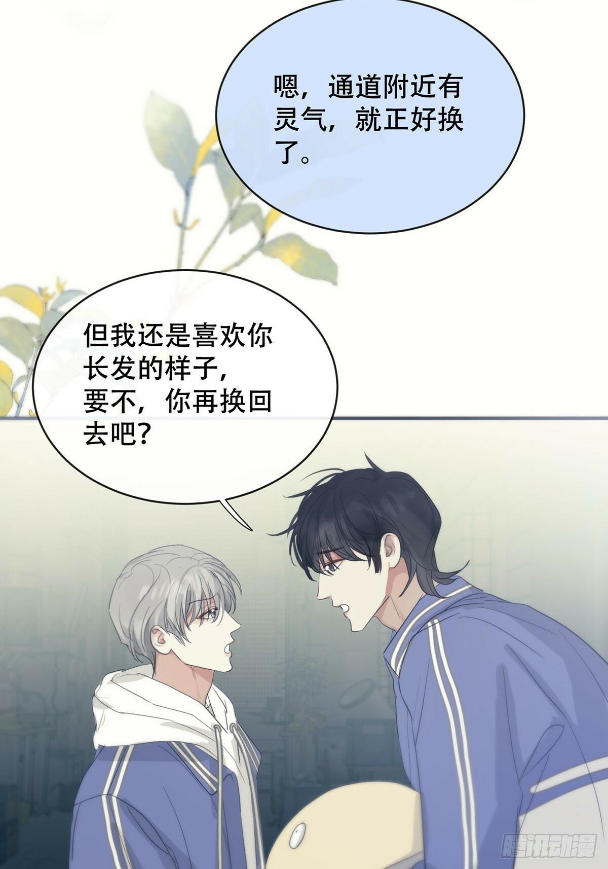 34话：回到人界31