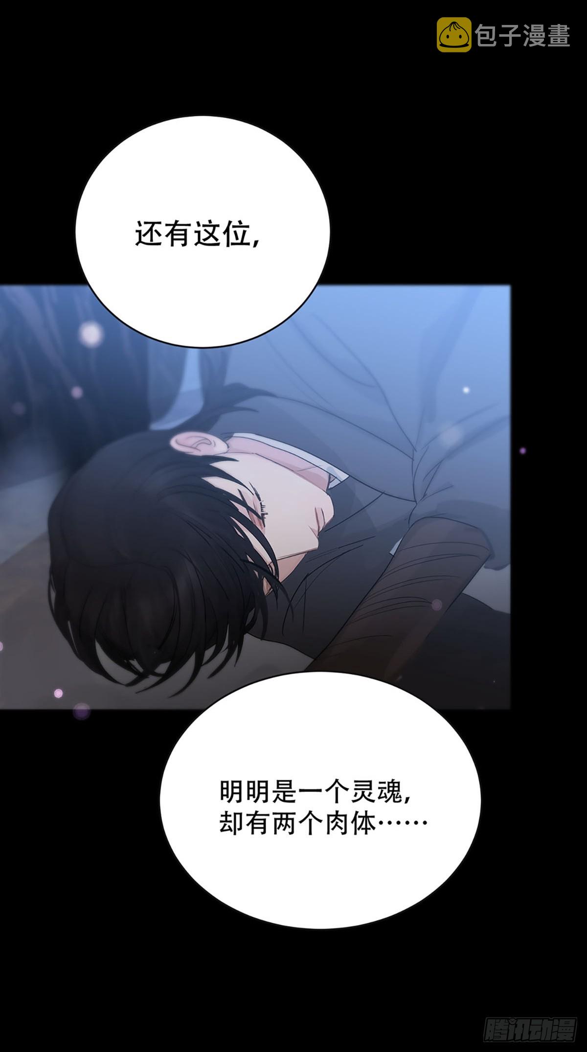 第21话：阴曹地府篇（9）33