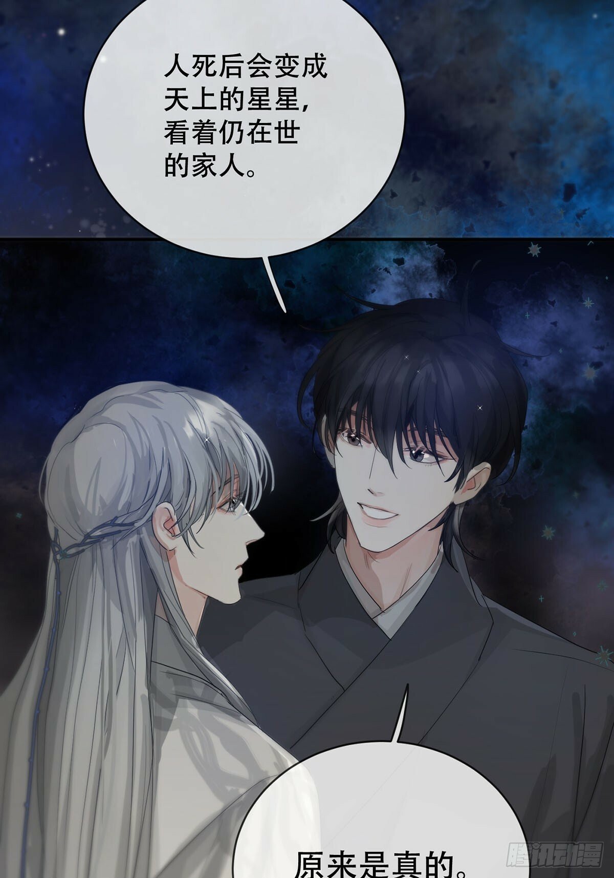 34话：回到人界6
