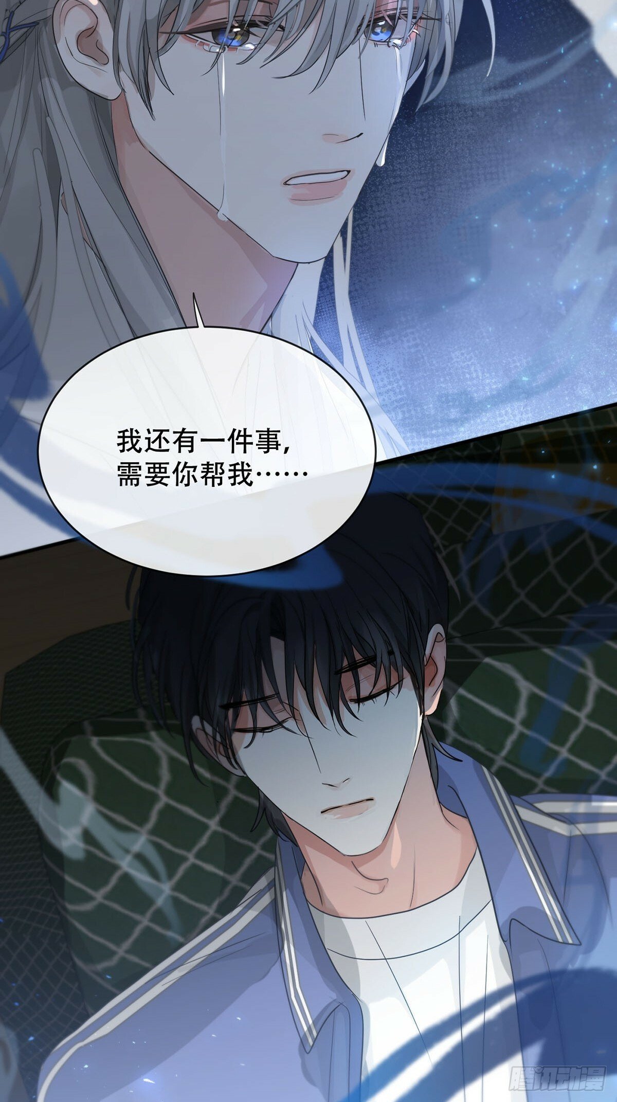 41话.神魂27