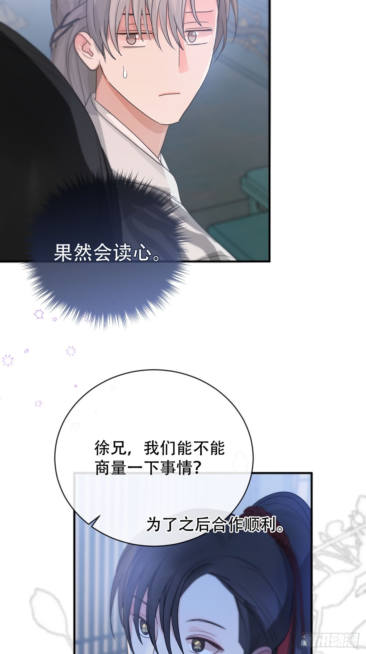 第22话：阴曹地府篇（10）12