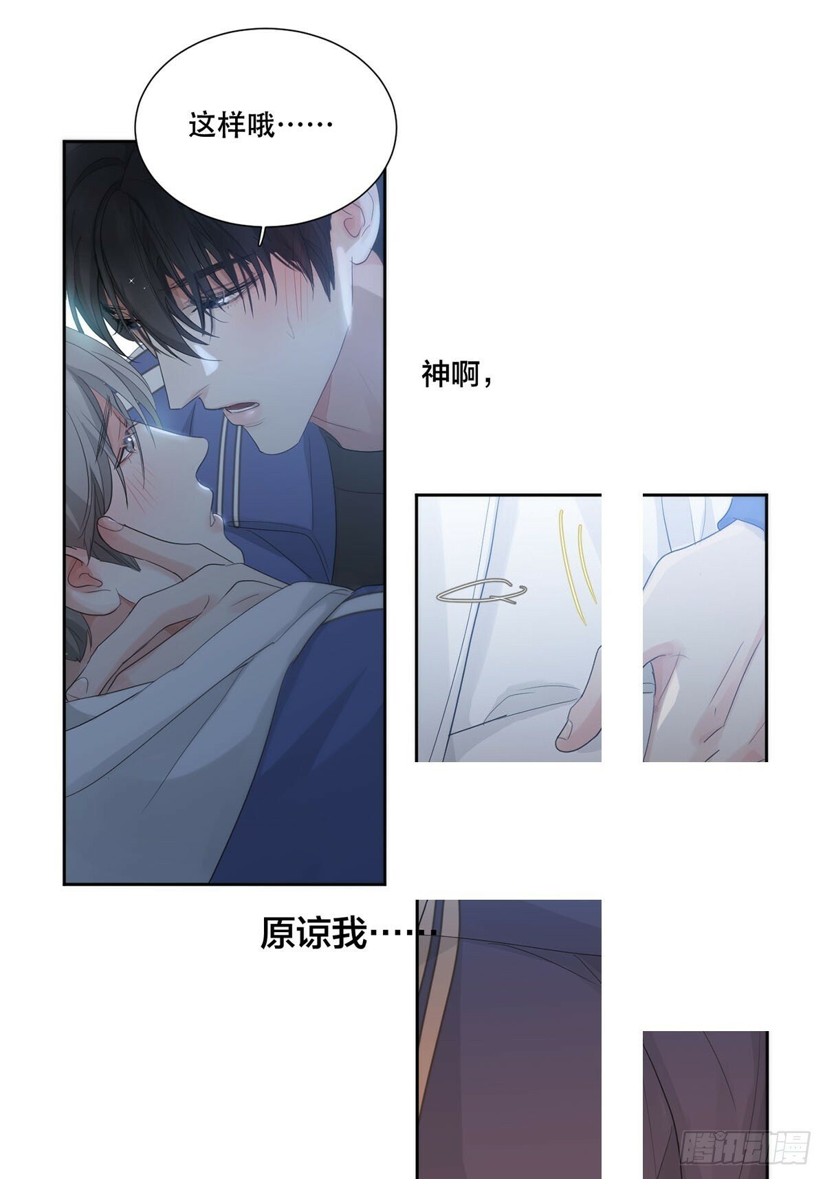 37话.？17