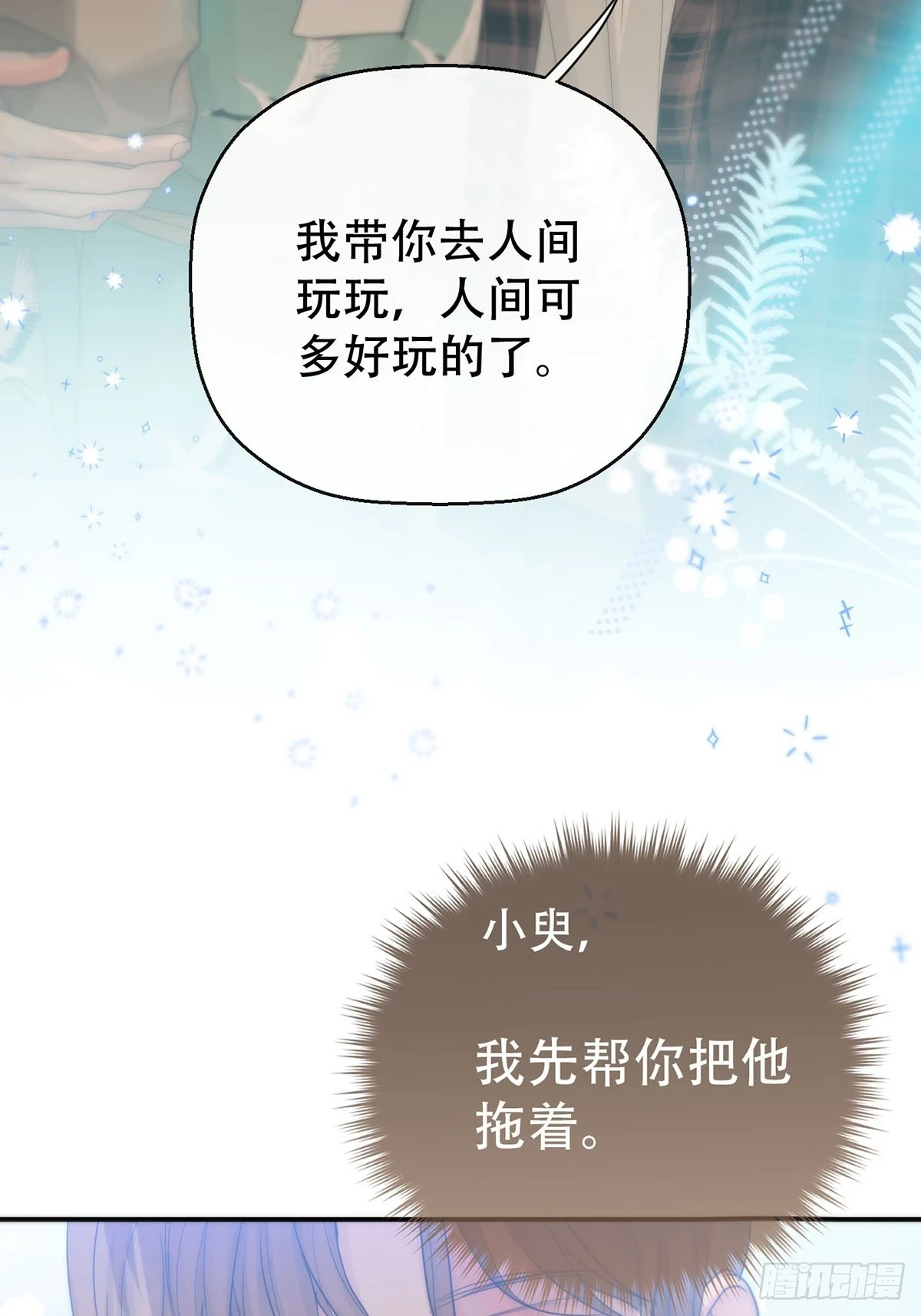 第27话：阴曹地府篇（15)9