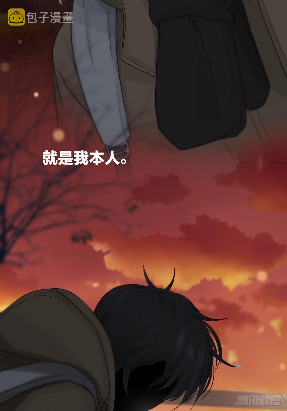 第19话：次昕和苏和（下）37