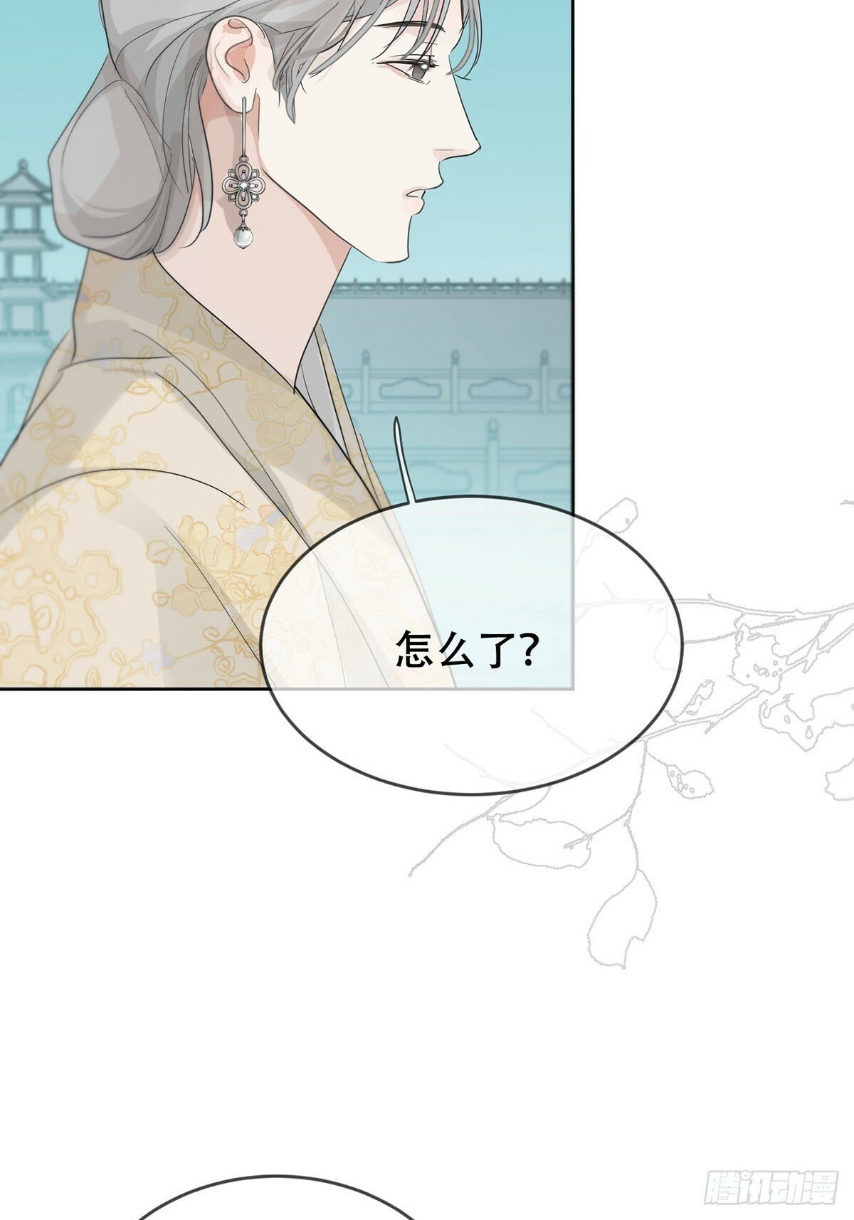 43话：奇怪和全神41