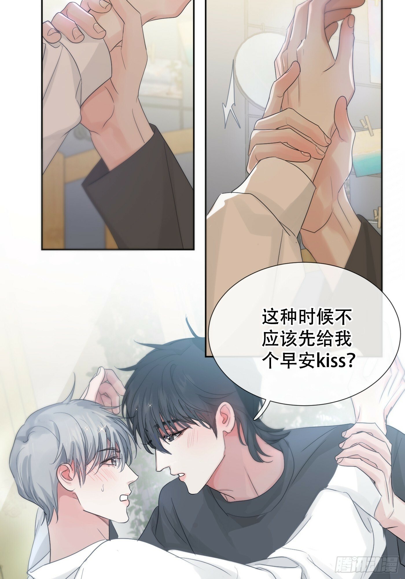 38话.香豌豆花34