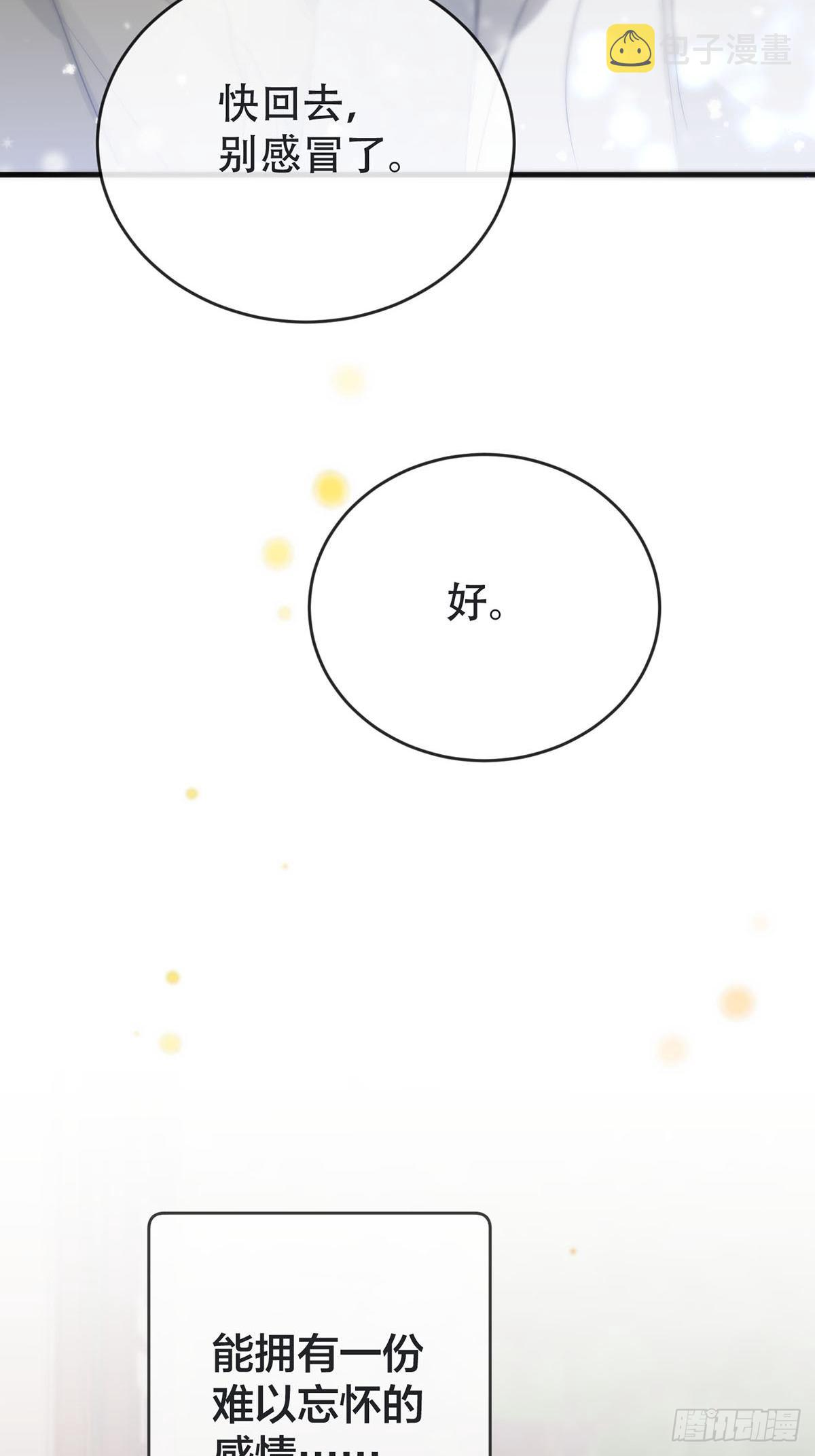 第14话：阴曹地府篇（4）下103
