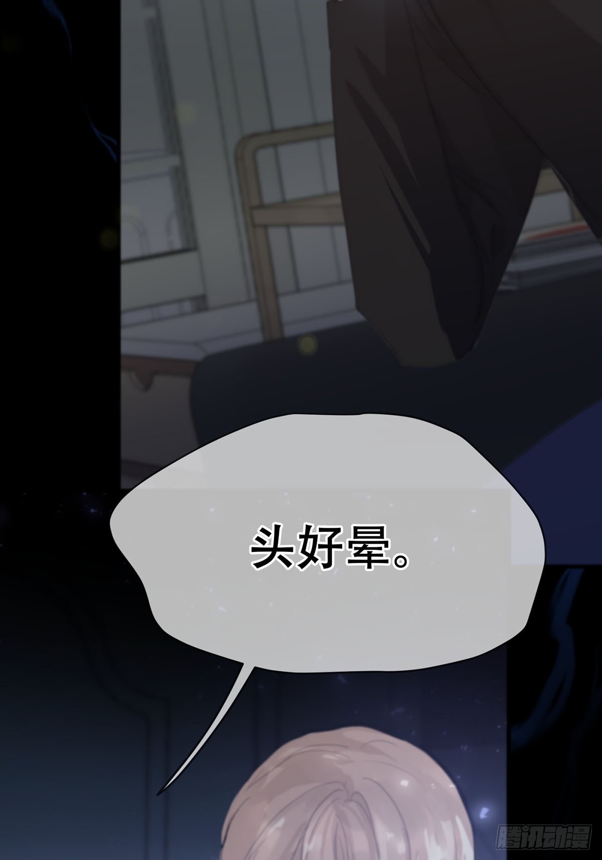 第五话：他回来了？7