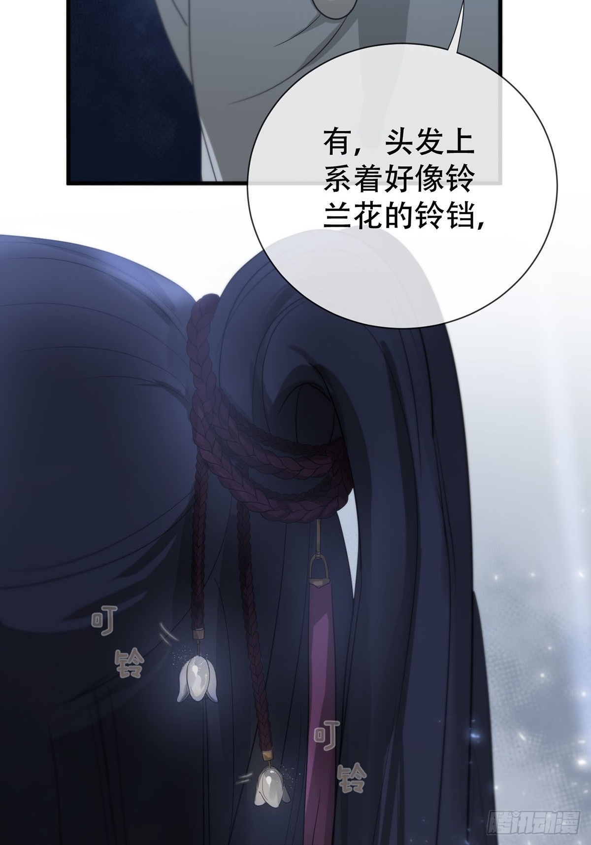 第15话：阴曹地府篇（5）31