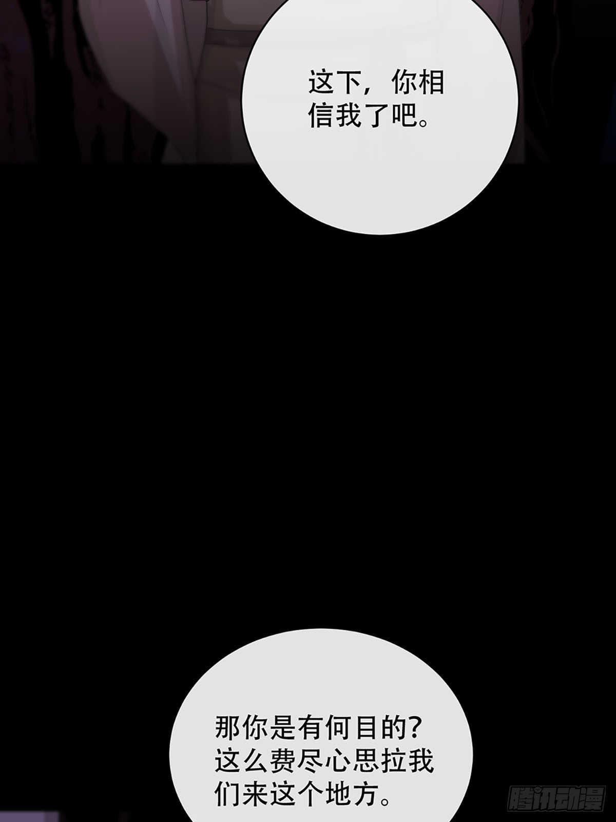 第21话：阴曹地府篇（9）24