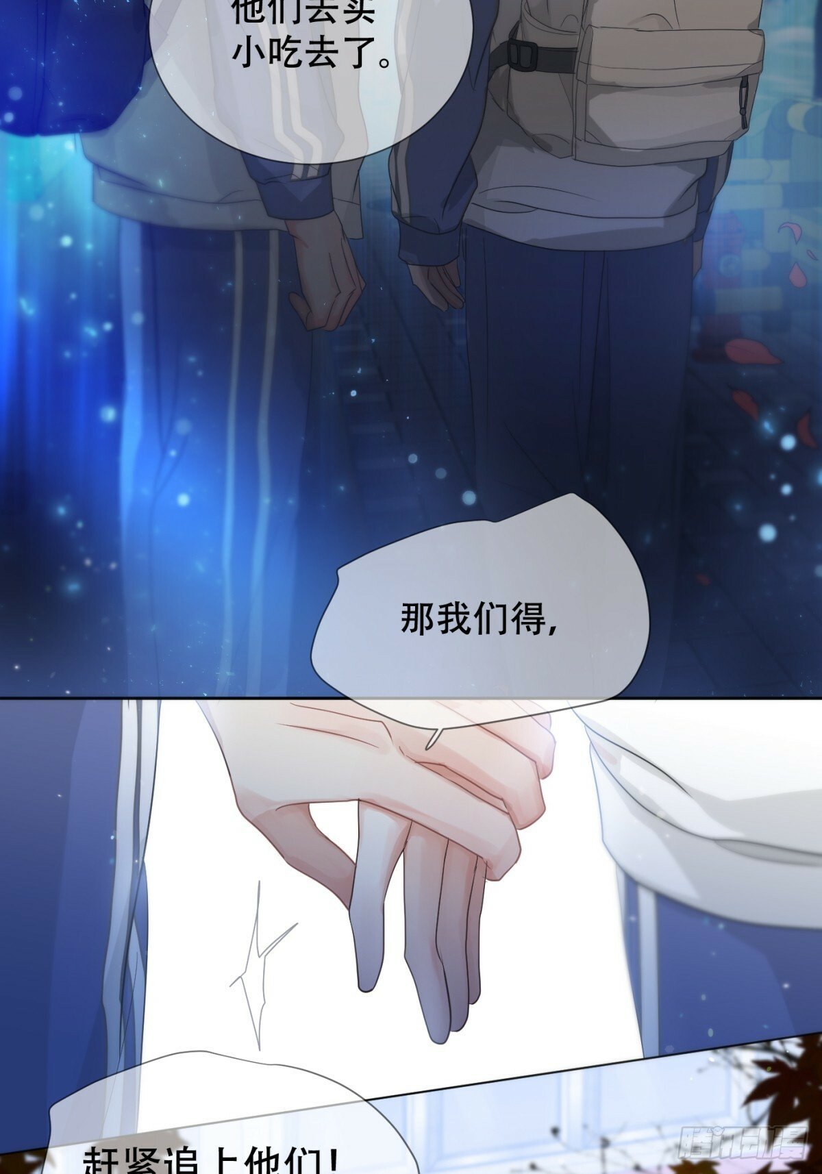 39话.普通的一天41