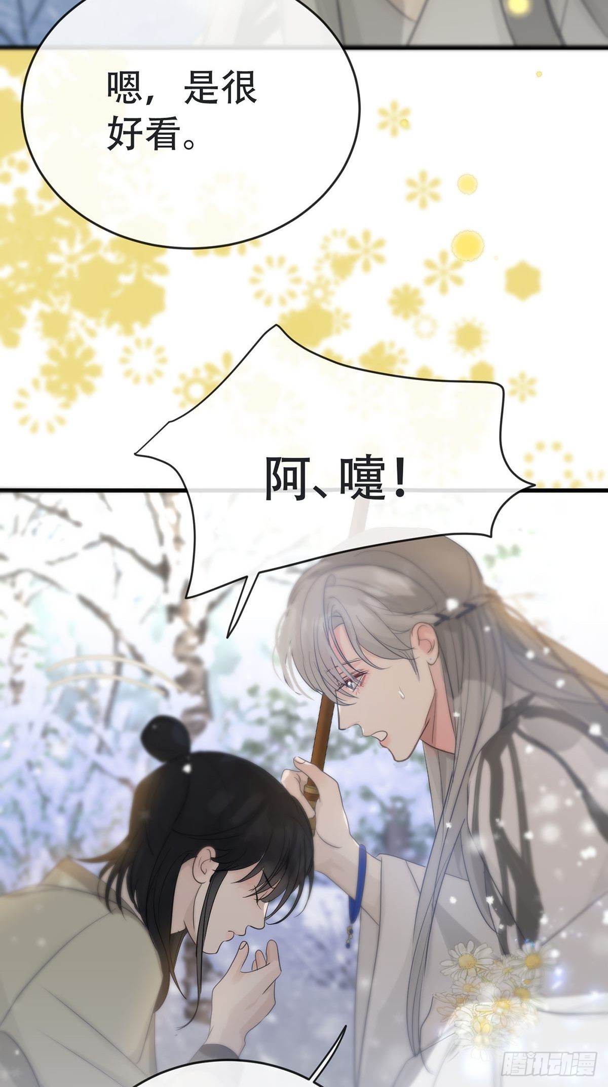 第14话：阴曹地府篇（4）下102
