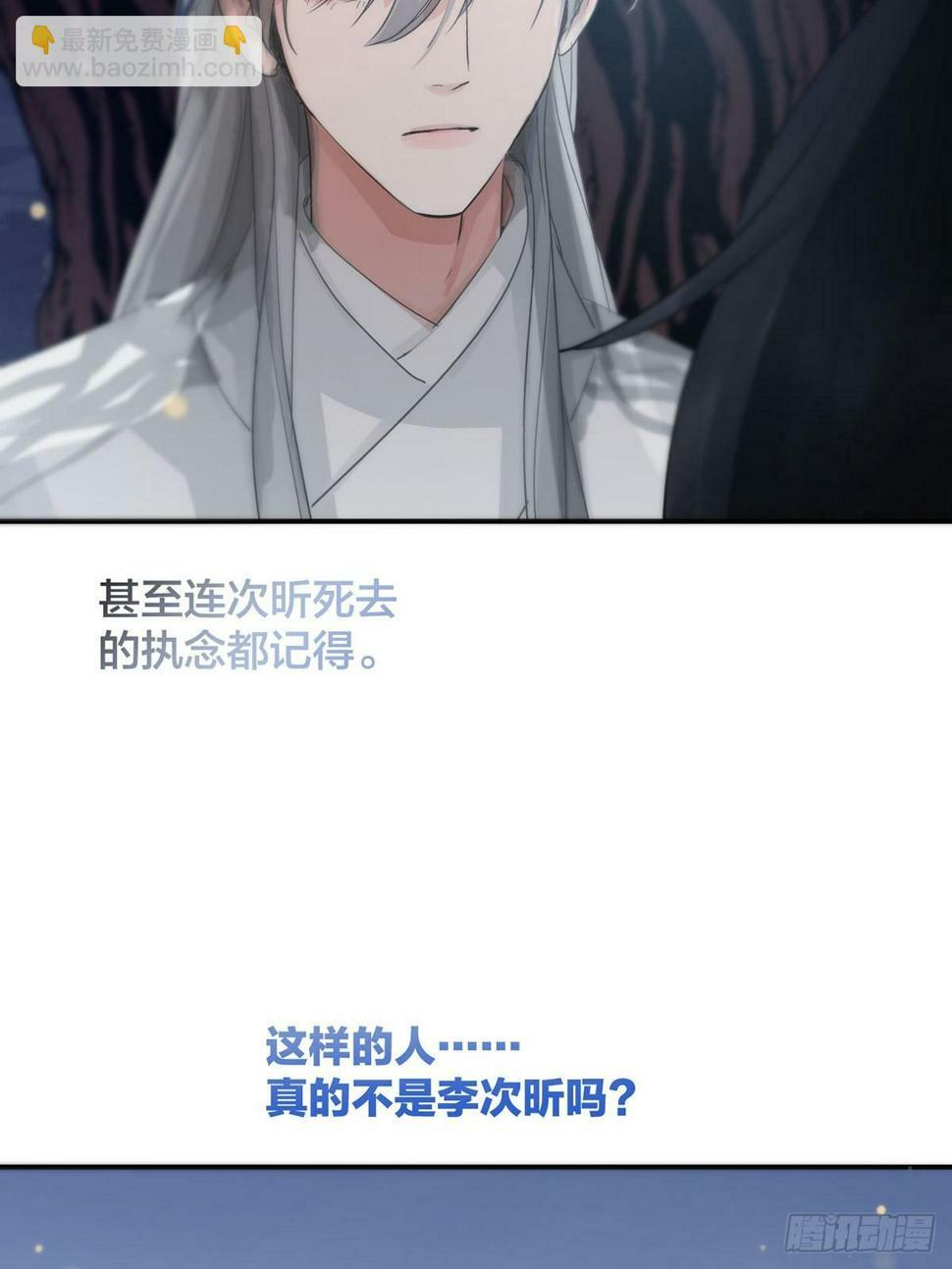 第30话：阴曹地府篇（18)51