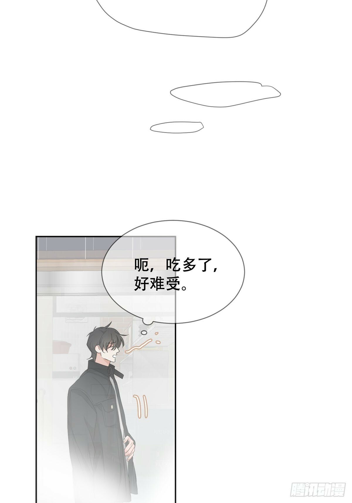 42话:3年后45