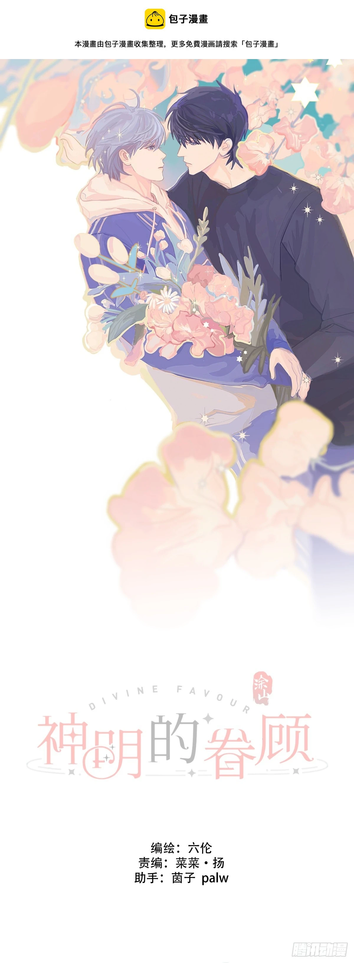 第27话：阴曹地府篇（16)0